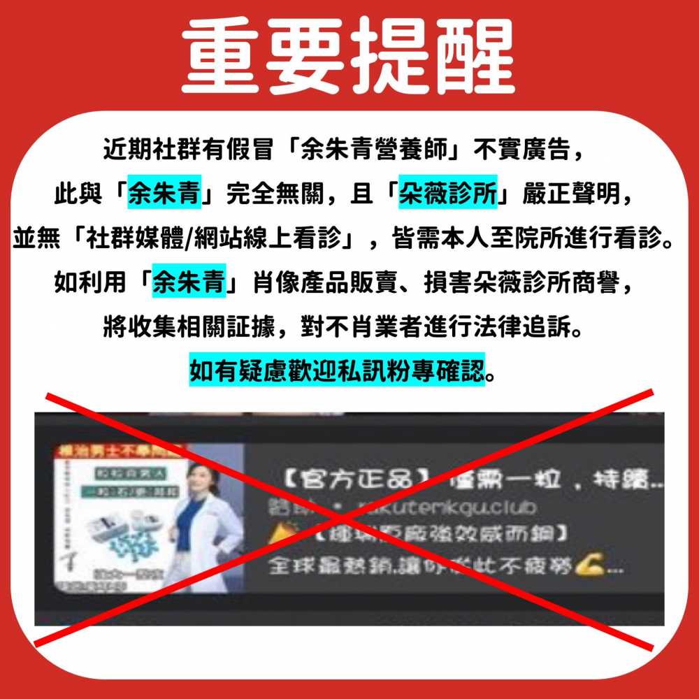重要公告