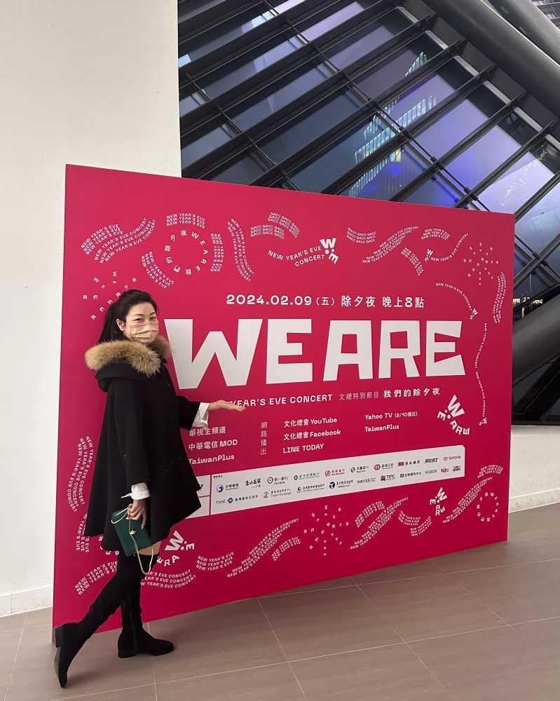 參加 WEARE我們的除夕夜錄製、看到好多厲害的表演者